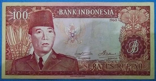Uang 100 Rupiah Seri Soekarno